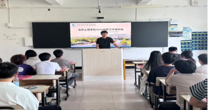 20250909：学院新闻-迎新工作-1 更改后.png