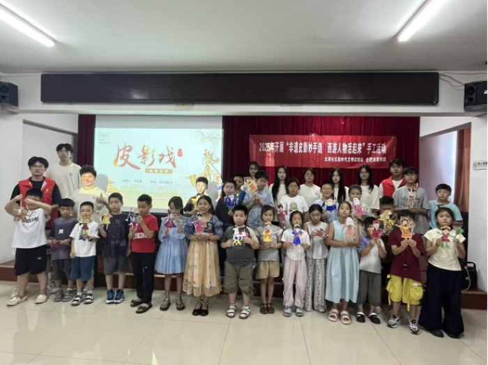 20250830：党团学工-暑期三下乡-2 更改后.png