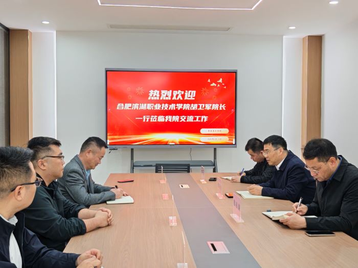 20260423：学院新闻-安庆职业-1 更改后.jpg