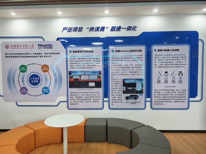 20260423：学院新闻-安庆职业-3 更改后.jpg