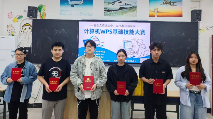 20260511：党团学工-WPS比赛-4 更改后.png