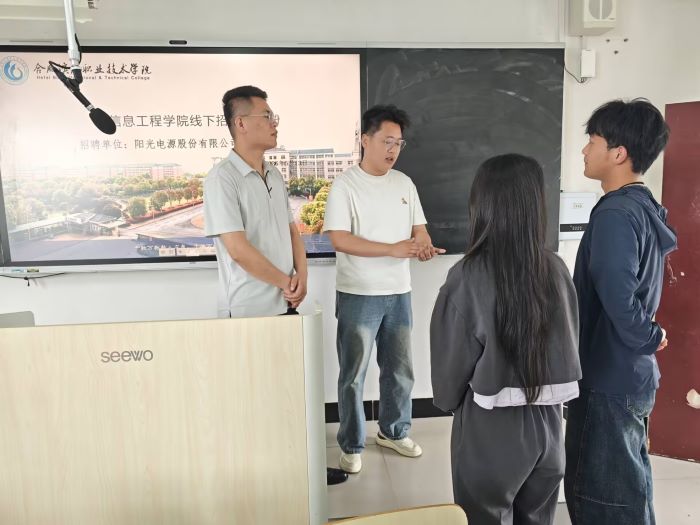 20260513：学院新闻-阳光电源-4 更改后.jpg