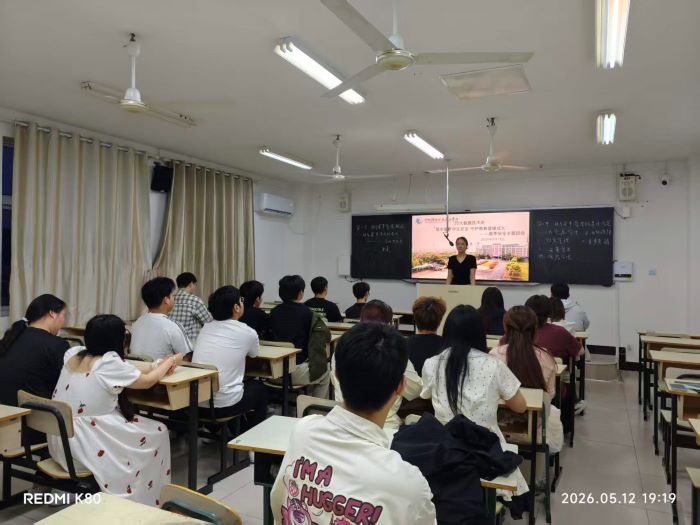 筑牢夏季学生安全 守护青春健康成长 —— 信息工程学院召开夏季宿舍安全主题班会
