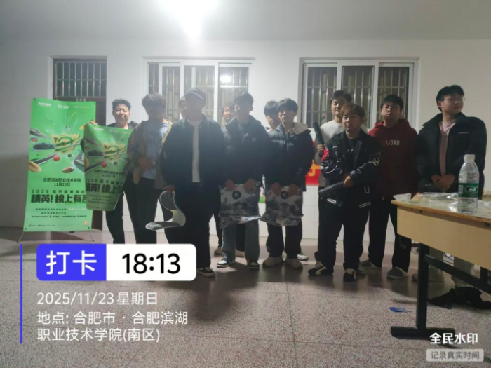 20251126：党团学工-和平精英-2 更改后.png