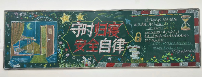 20260520：党团学工-安全文明月-3 更改后.png