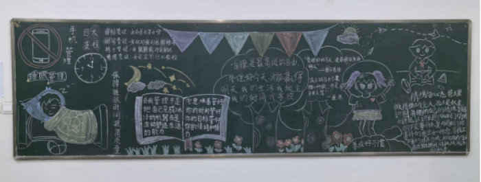 20251030：党团学工-板报评选-3 更改后.png