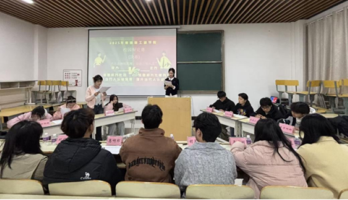 20251125：党团学工-辩论赛-2 更改后.png