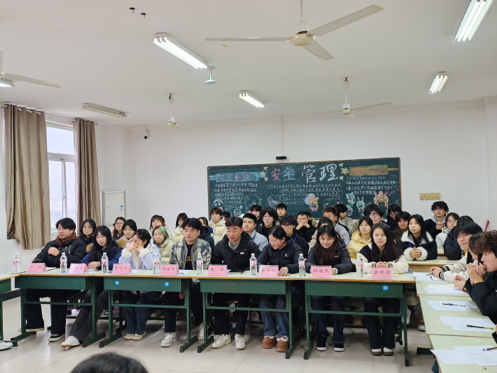 20251225：学院新闻-权益座谈会-2 更改后.png