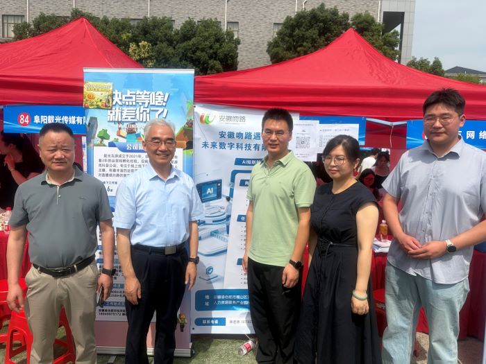20260608：学院新闻-校园双选会-2 更改后.jpg