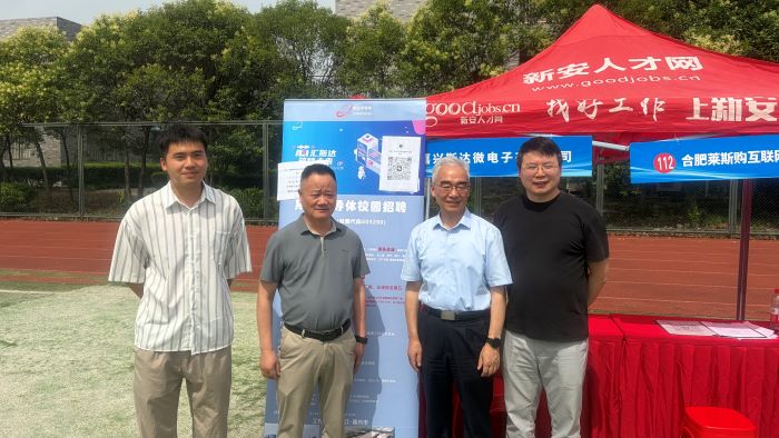 20260608：学院新闻-校园双选会-4 更改后.jpg