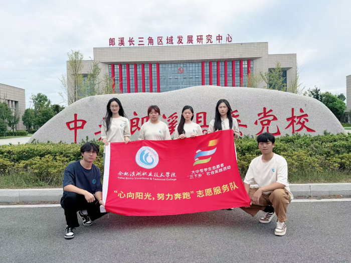 06bff84cfed958ac3311d301230ce850.png 20260731:党团学工-三下乡2-4 更改后.png