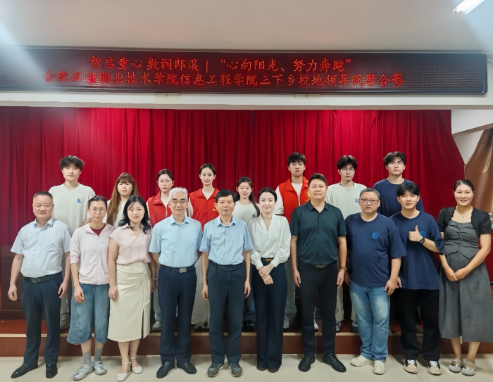 719476ef781c272d2c8c920ca56faaf8.png 20260728:党团学工-三下乡1-3 更改后.png